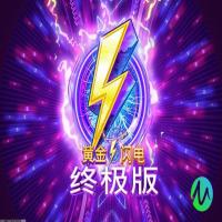 跨平台数据共享